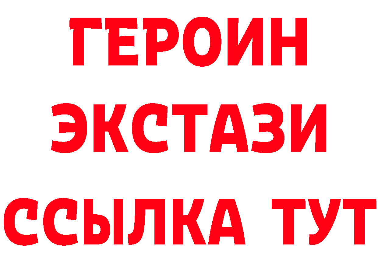 Как найти закладки?  состав Магадан